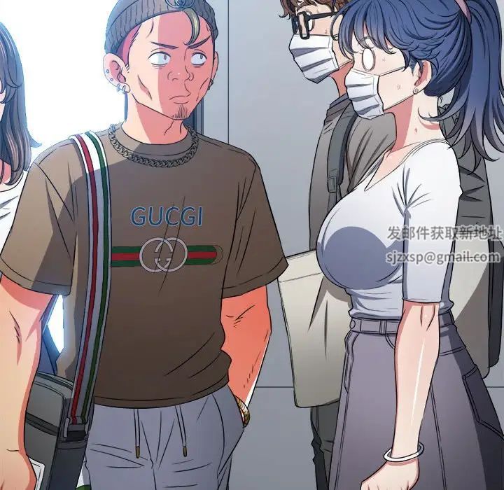 难缠小恶女第189话