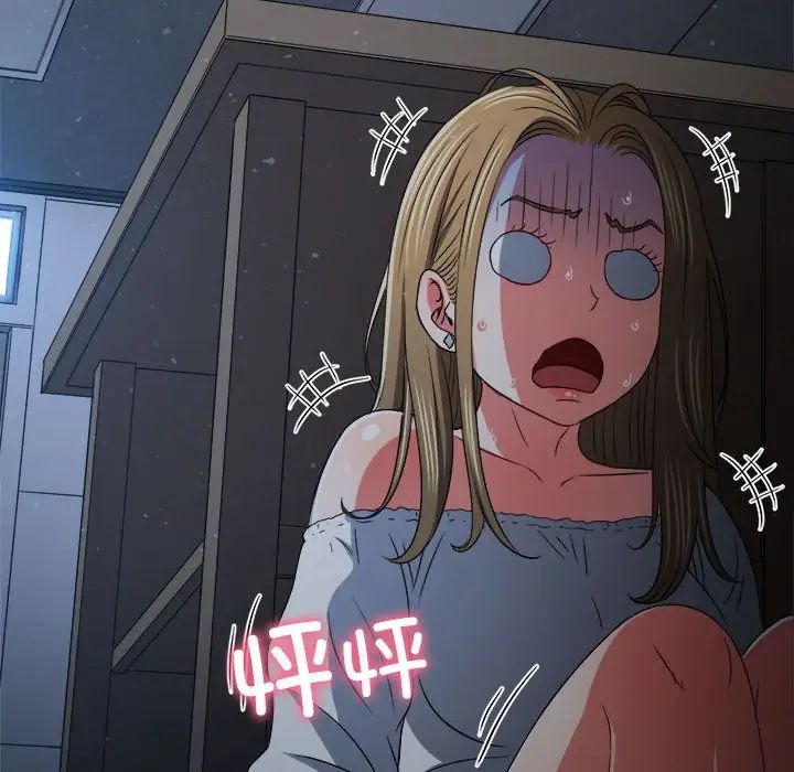 难缠小恶女第190话