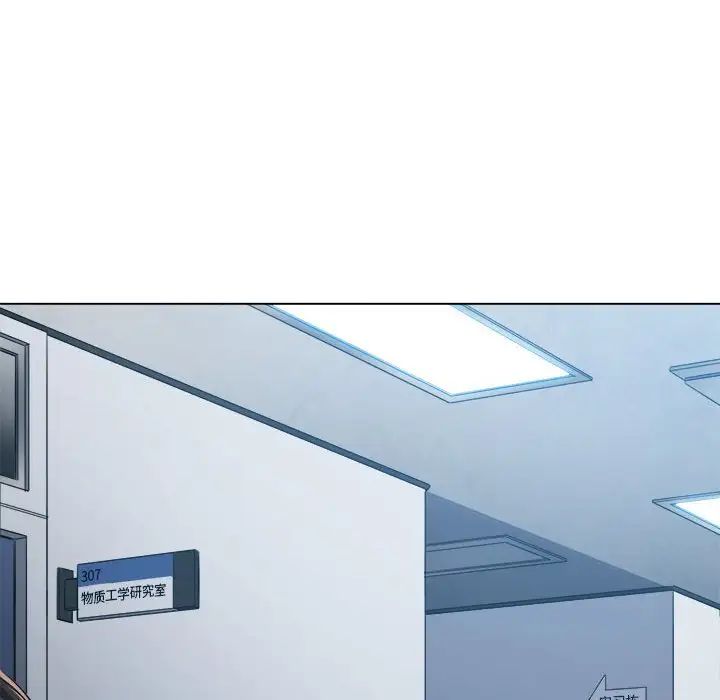 难缠小恶女第190话