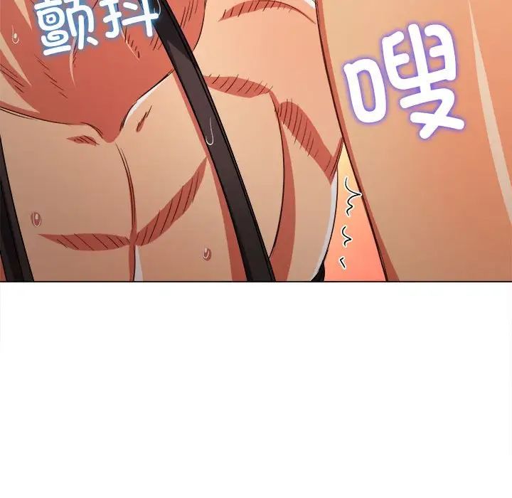 难缠小恶女第190话