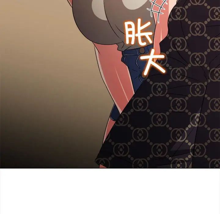 难缠小恶女第190话