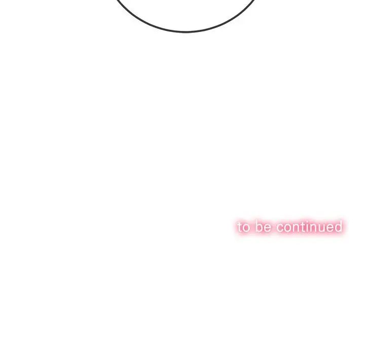 難纏小惡女第190話