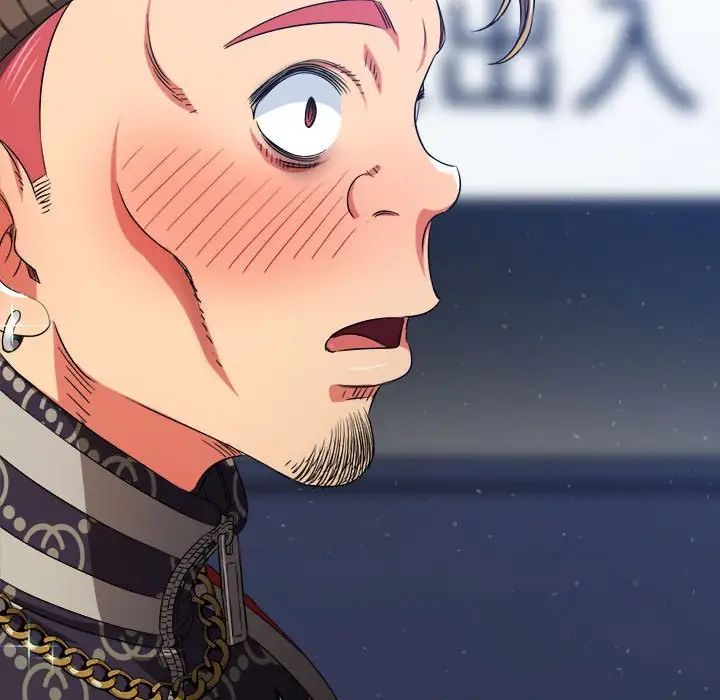 難纏小惡女第191話