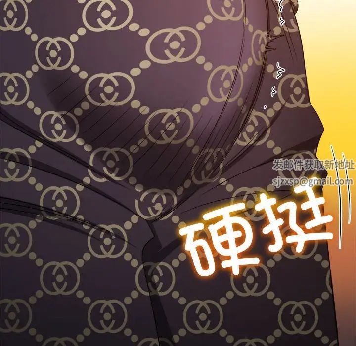 難纏小惡女第191話