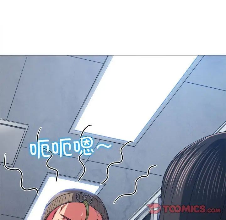 难缠小恶女第191话