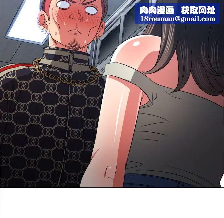 难缠小恶女第191话