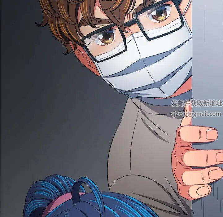 難纏小惡女第191話