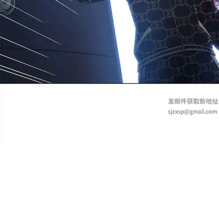 難纏小惡女第191話