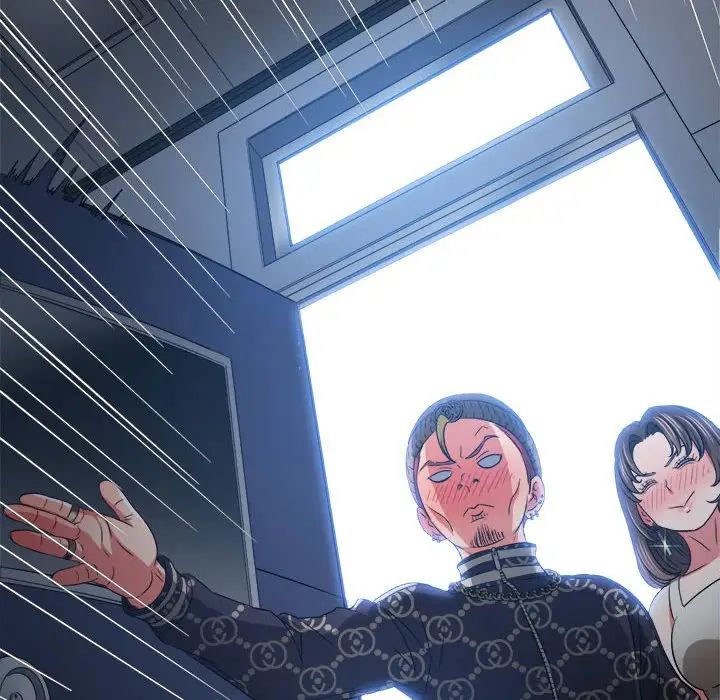 難纏小惡女第191話