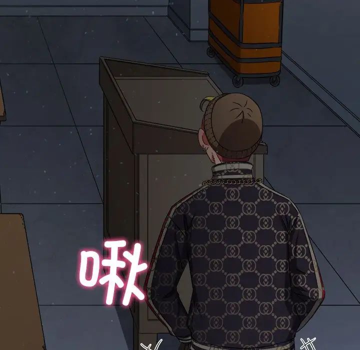 难缠小恶女第191话