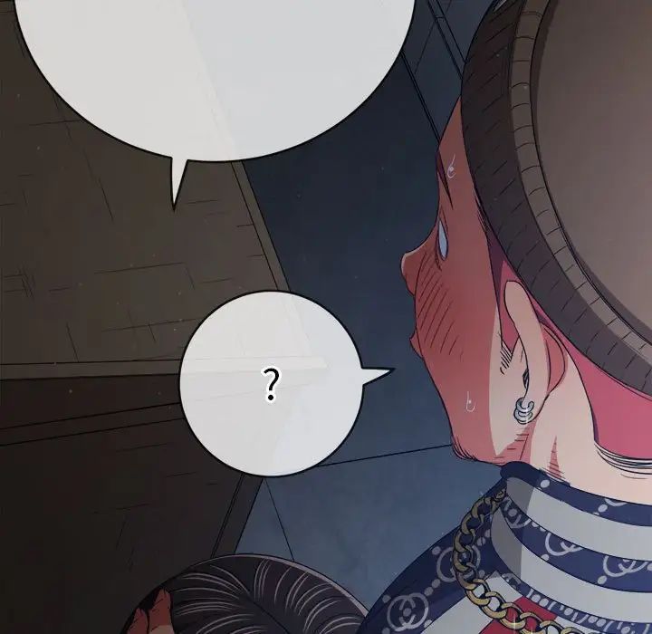 难缠小恶女第191话