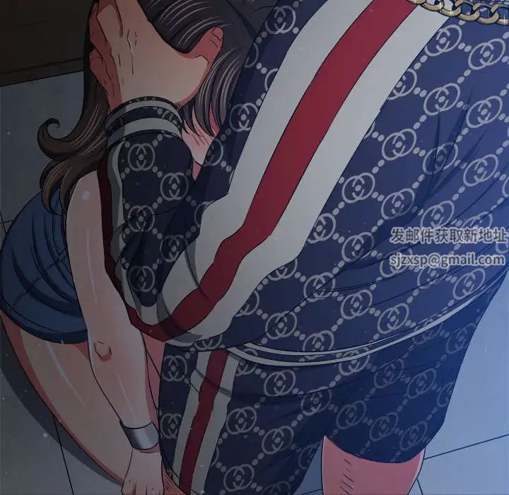 難纏小惡女第191話