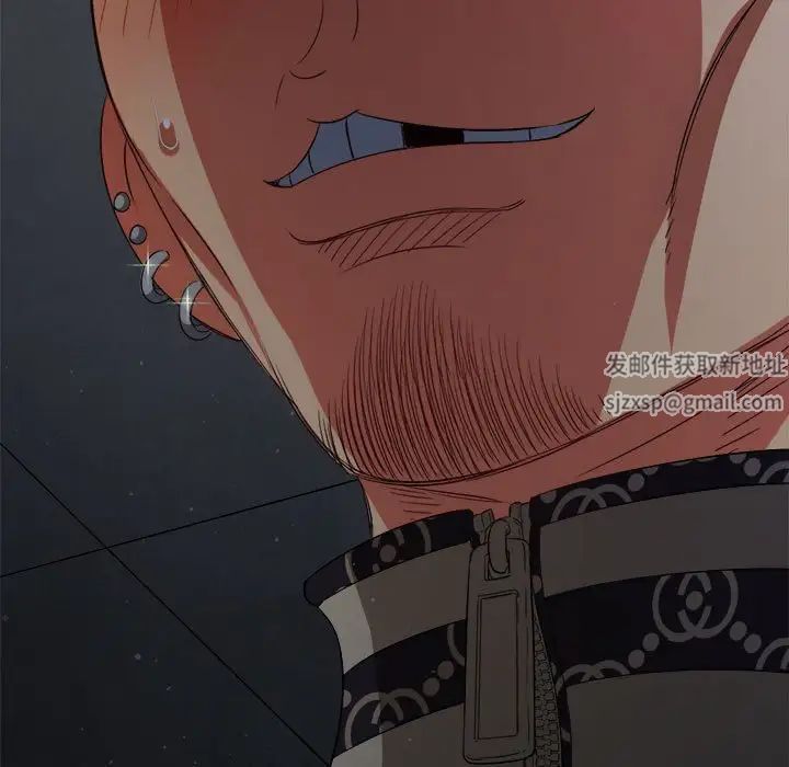 難纏小惡女第191話