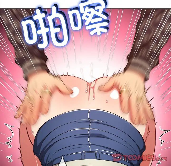 难缠小恶女第191话