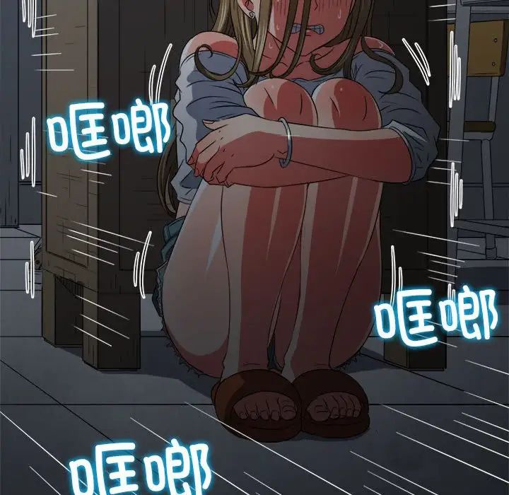 难缠小恶女第192话