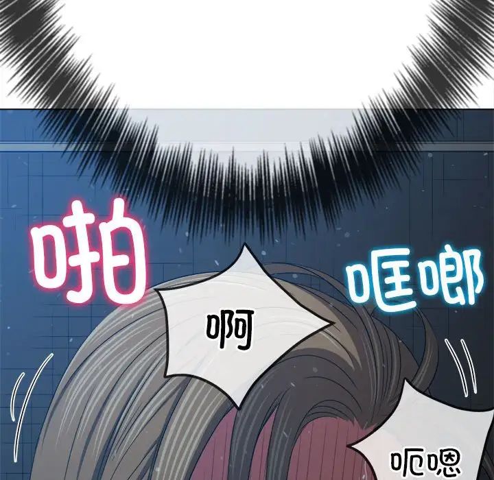 难缠小恶女第192话