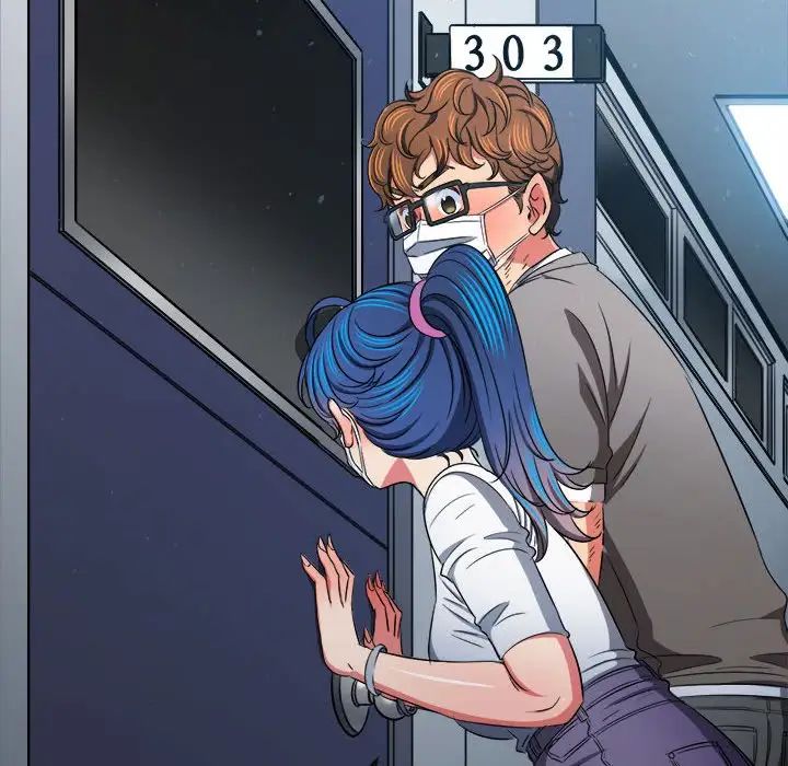 難纏小惡女第192話