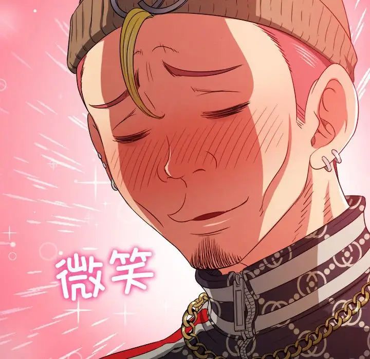 难缠小恶女第192话