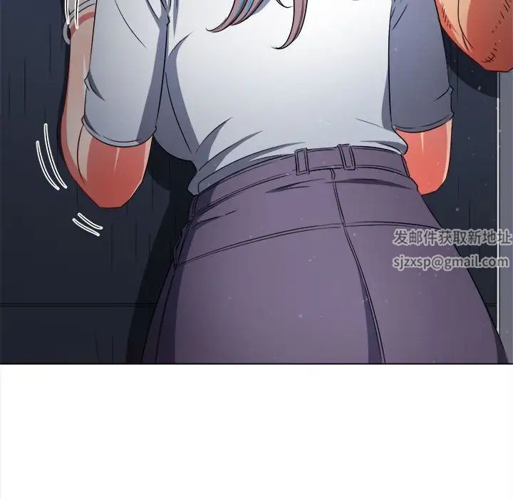 難纏小惡女第192話