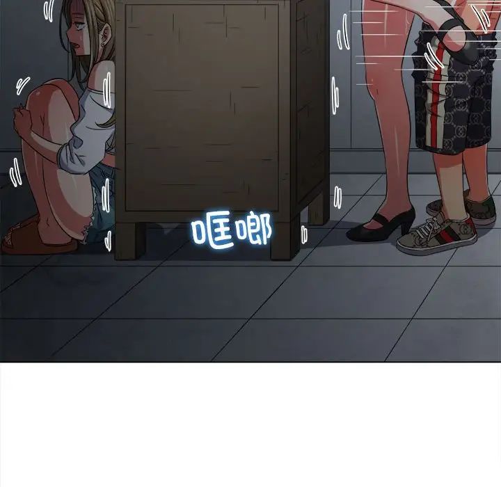 难缠小恶女第193话