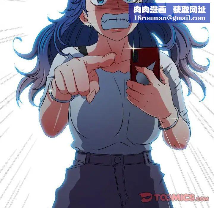 难缠小恶女第193话