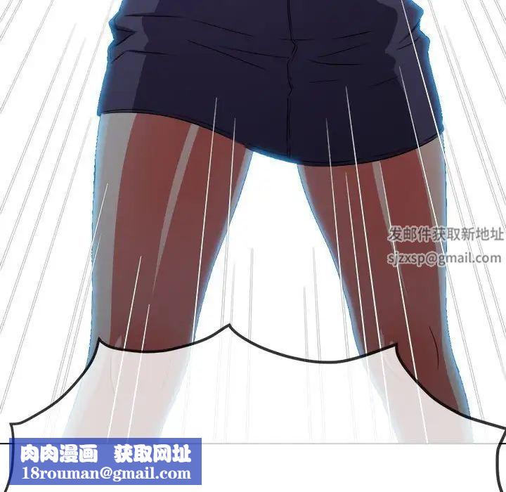 難纏小惡女第193話