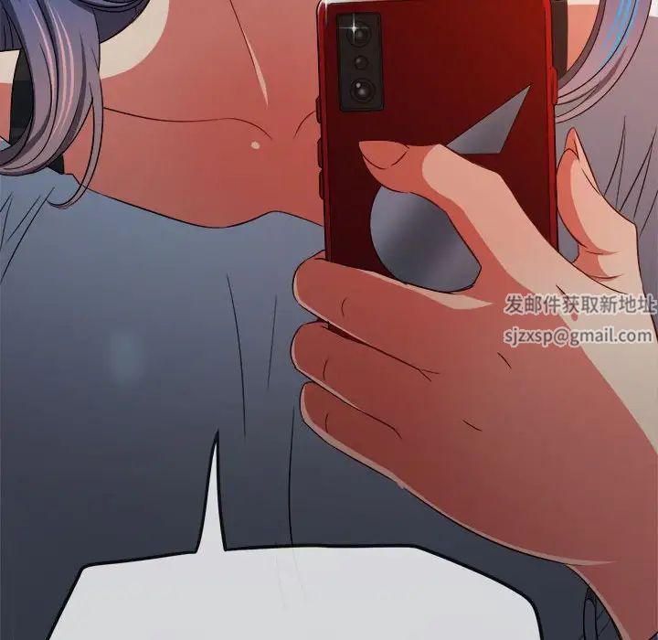 難纏小惡女第193話