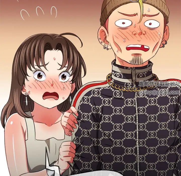 難纏小惡女第193話