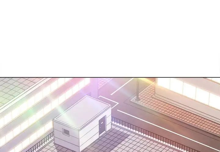 難纏小惡女第194話