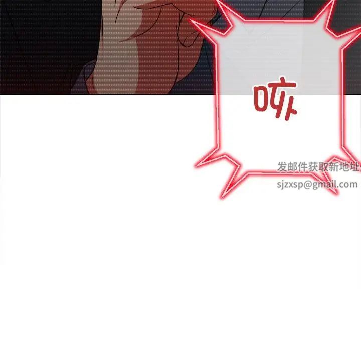 难缠小恶女第194话