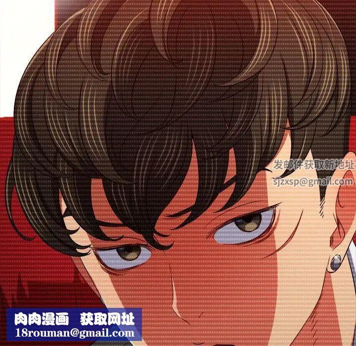 難纏小惡女第194話