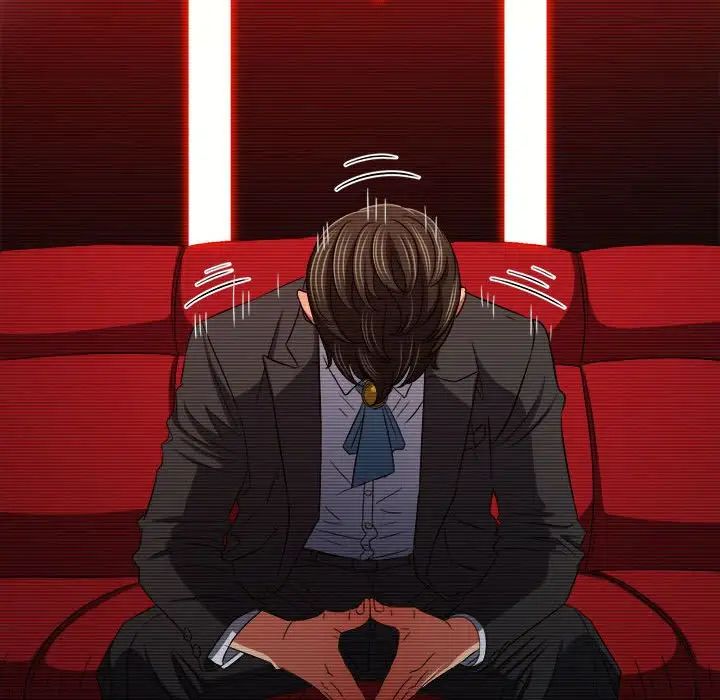 難纏小惡女第194話