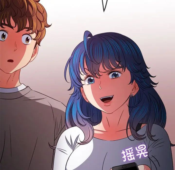 难缠小恶女第194话