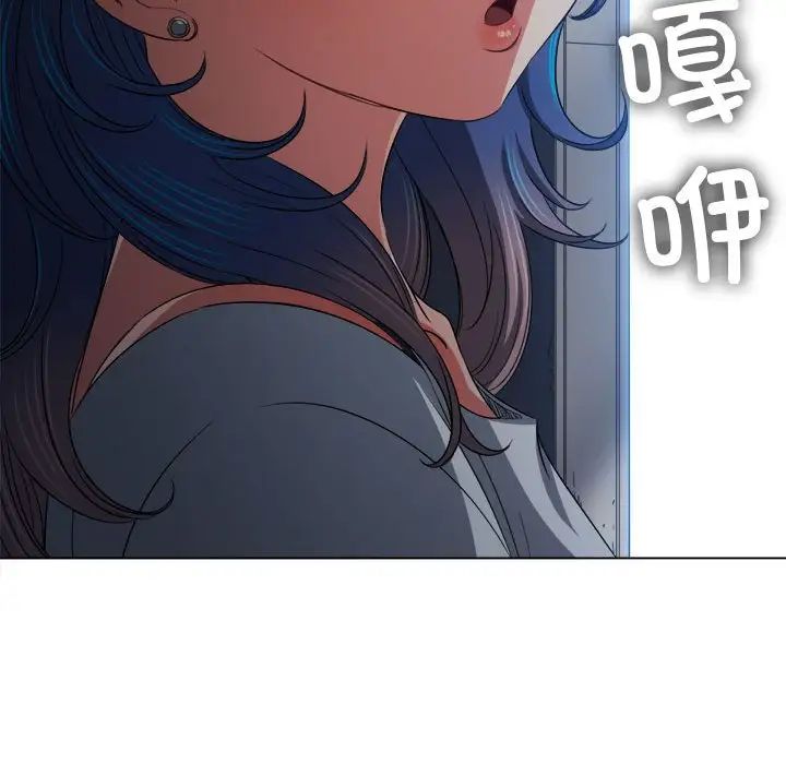 难缠小恶女第194话