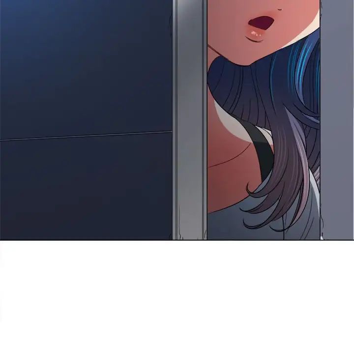 難纏小惡女第194話