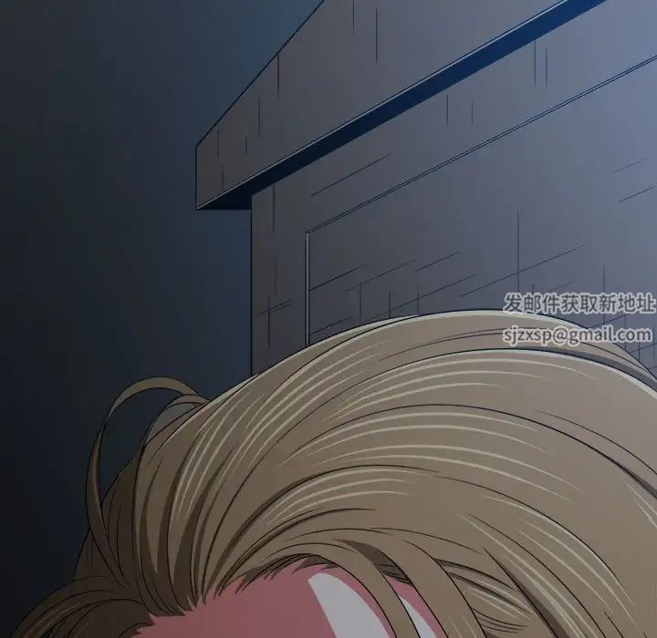 難纏小惡女第194話