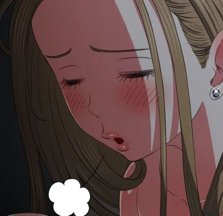 難纏小惡女第194話