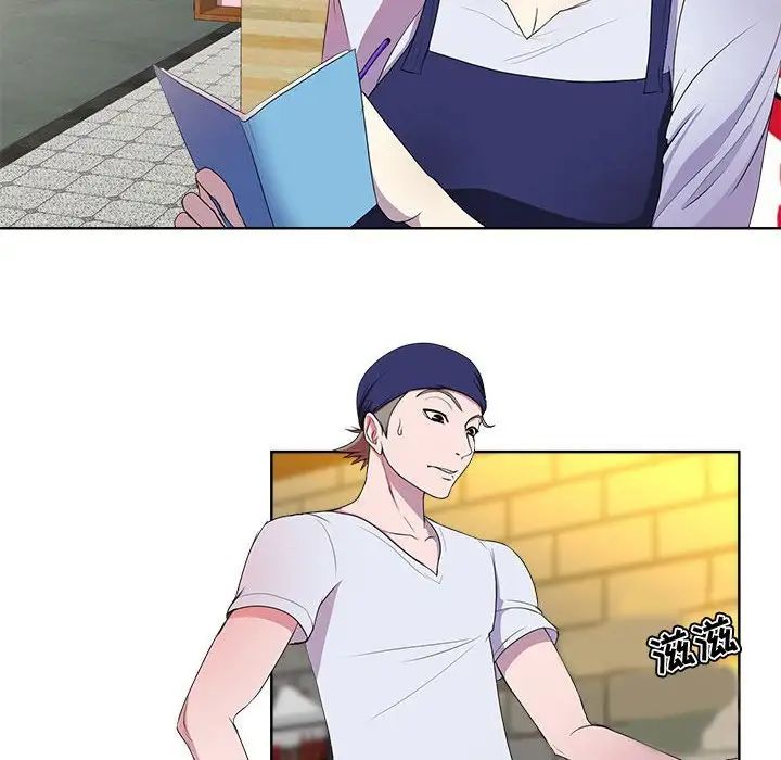 女人的戰爭第1話