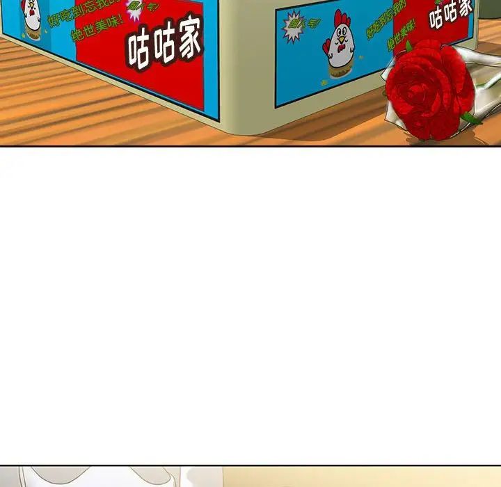 女人的戰爭第1話