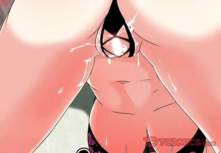 女人的战争第2话