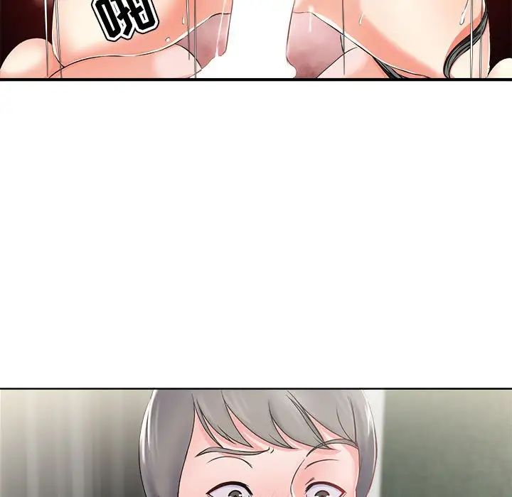 女人的戰爭第2話