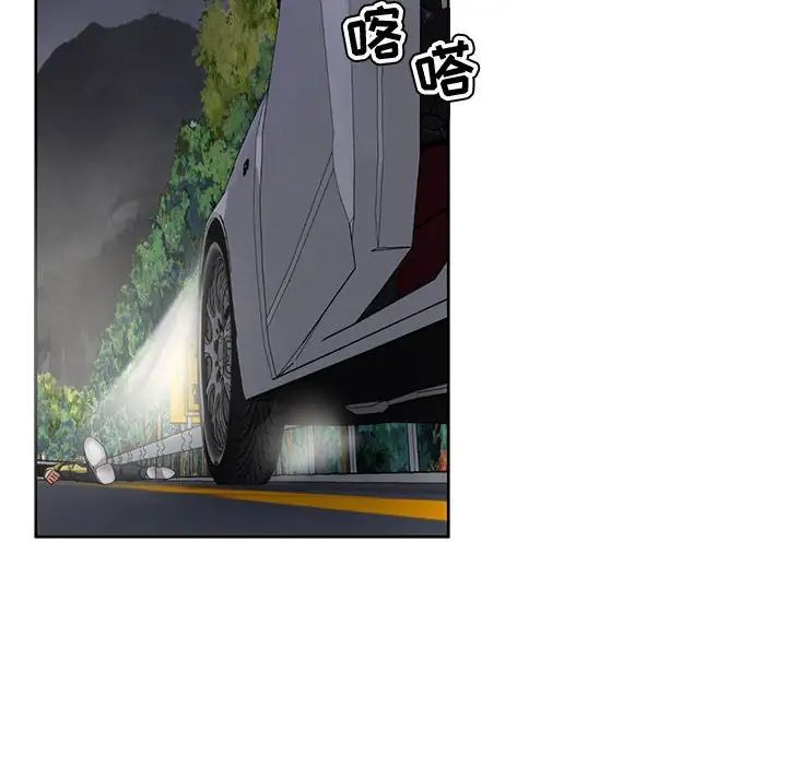 女人的战争第3话