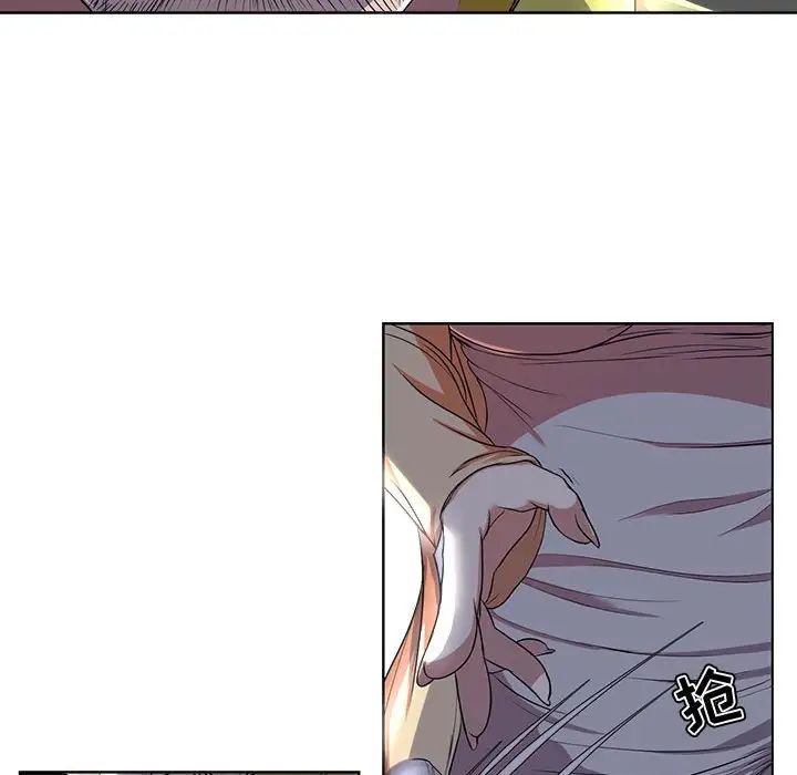 女人的战争第3话