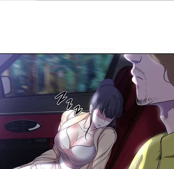 女人的战争第3话