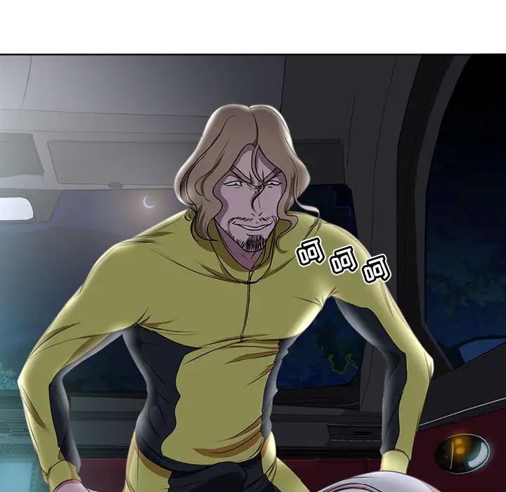 女人的戰爭第4話