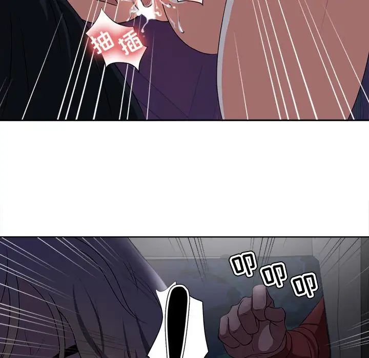 女人的战争第4话