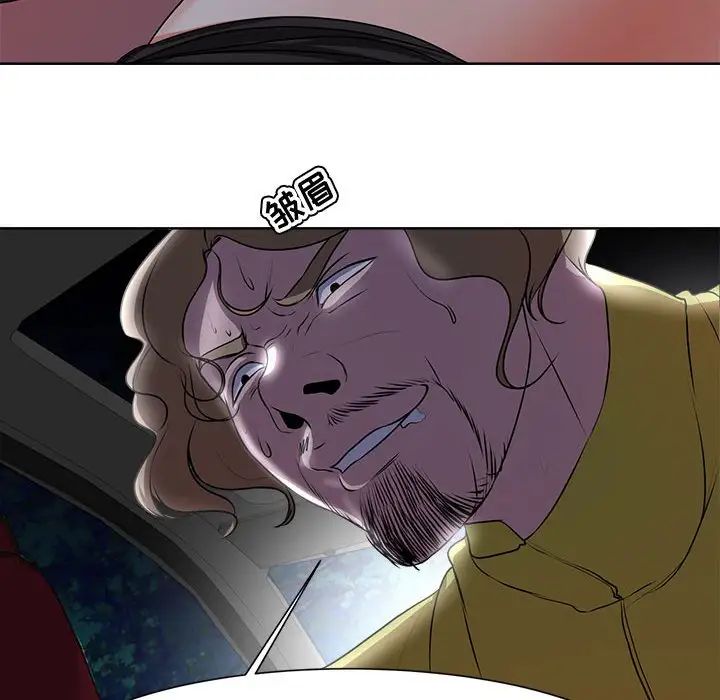 女人的战争第4话