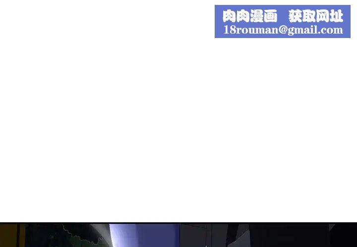 女人的戰爭第5話