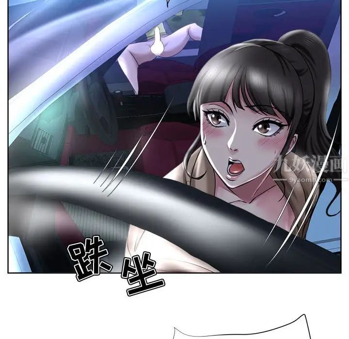 女人的战争第5话