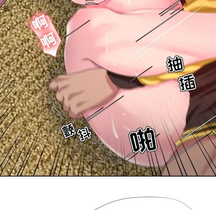 女人的战争第7话